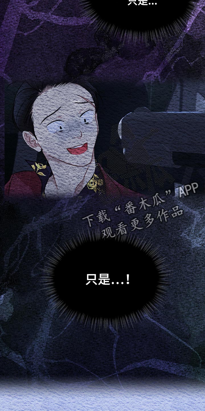 第82章：【第二季】相信机器1