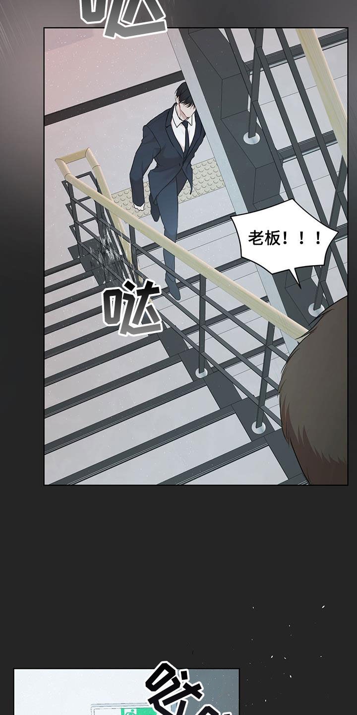 第111章：【第二季】想说一句话4