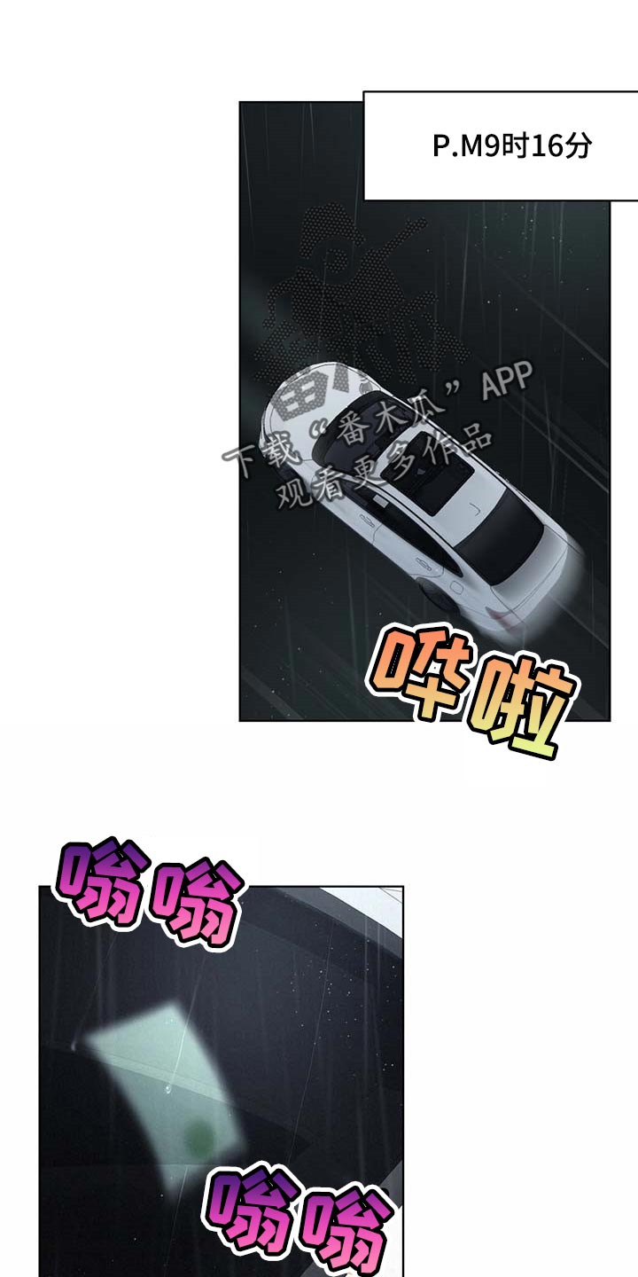 第59章：按计划行事0