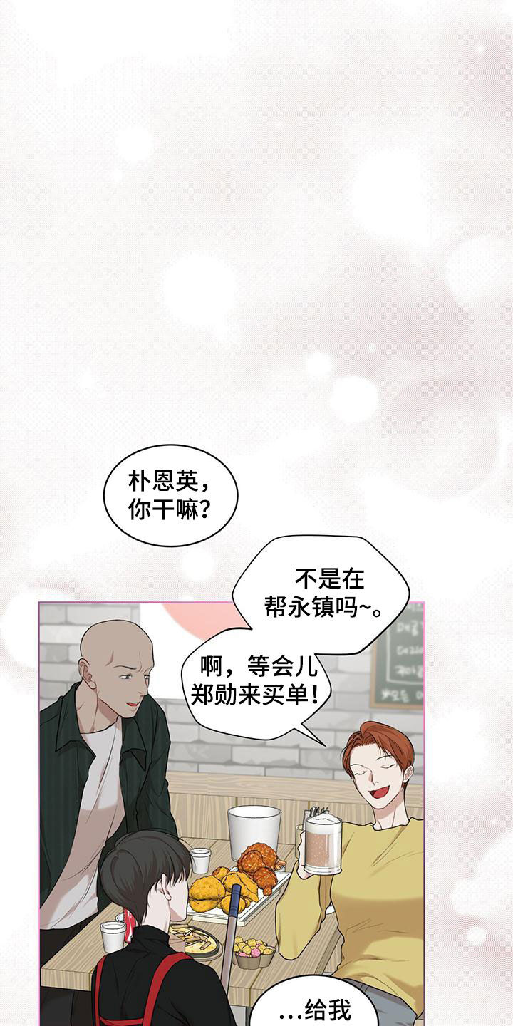 第108章：【第二季】归于平凡0