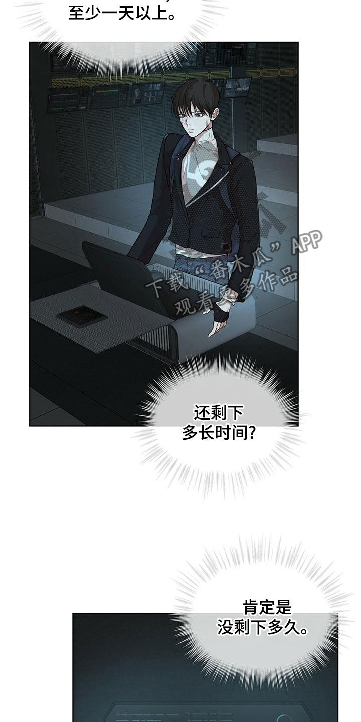 第98章：【第二季】真正的主人2