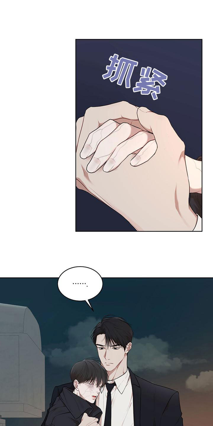 第107章：【第二季】梦1