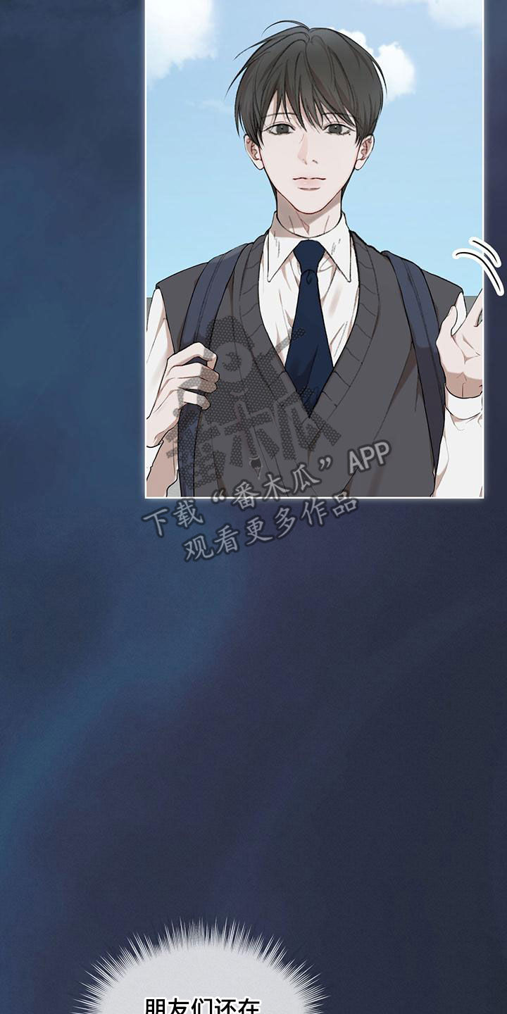 第107章：【第二季】梦4