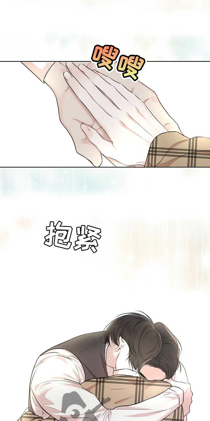 第74章：【第二季】真的对不起2