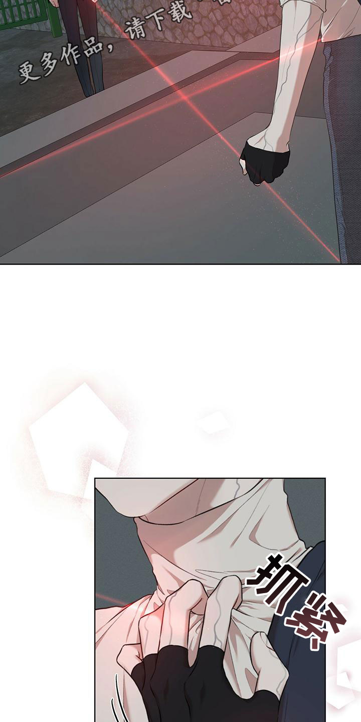 第101章：【第二季】并不好奇1