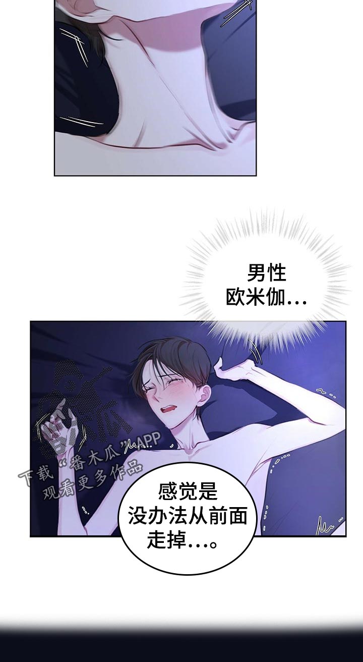 第20章：你干嘛1