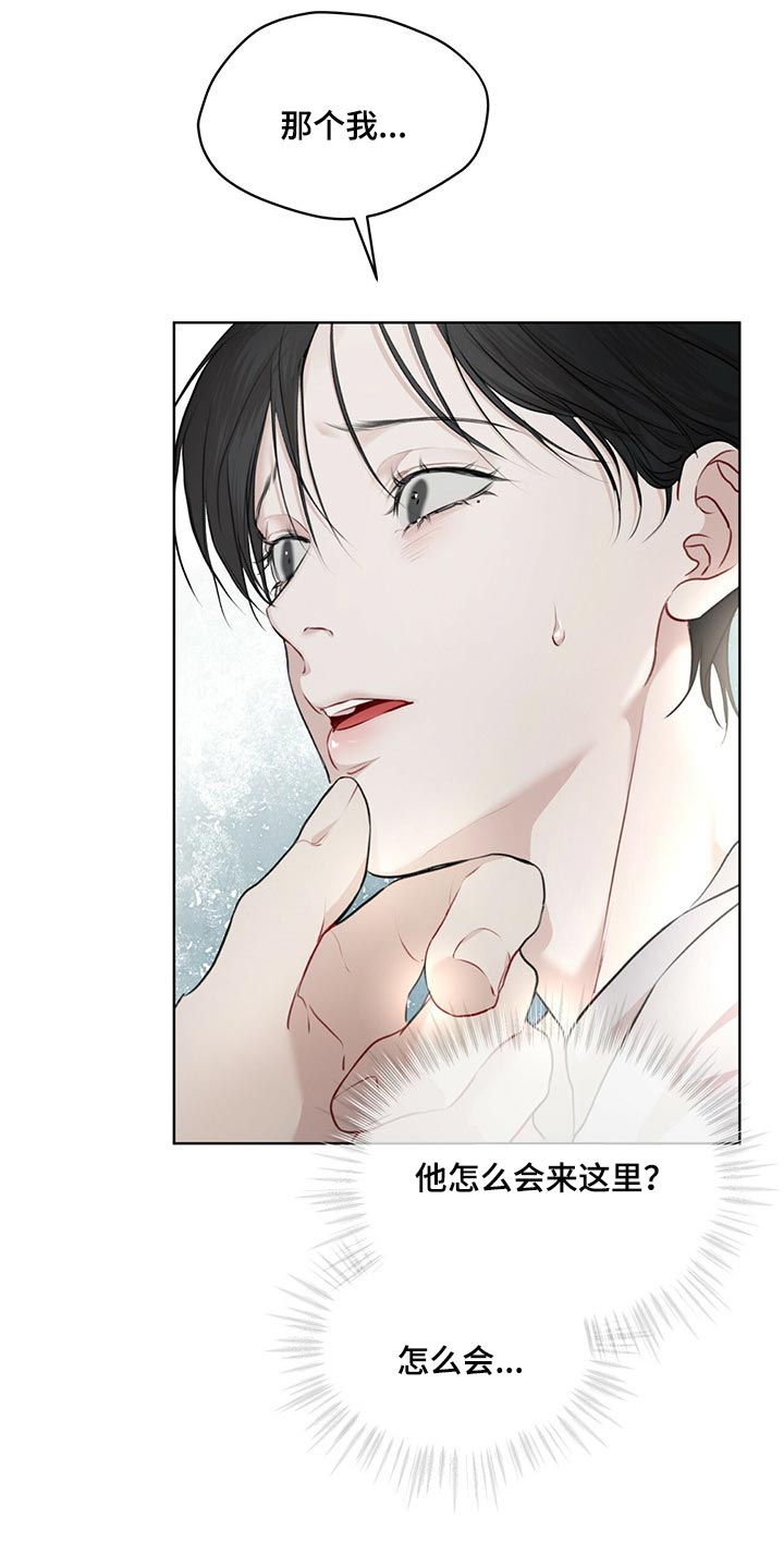 第70章：【第二季】处理4