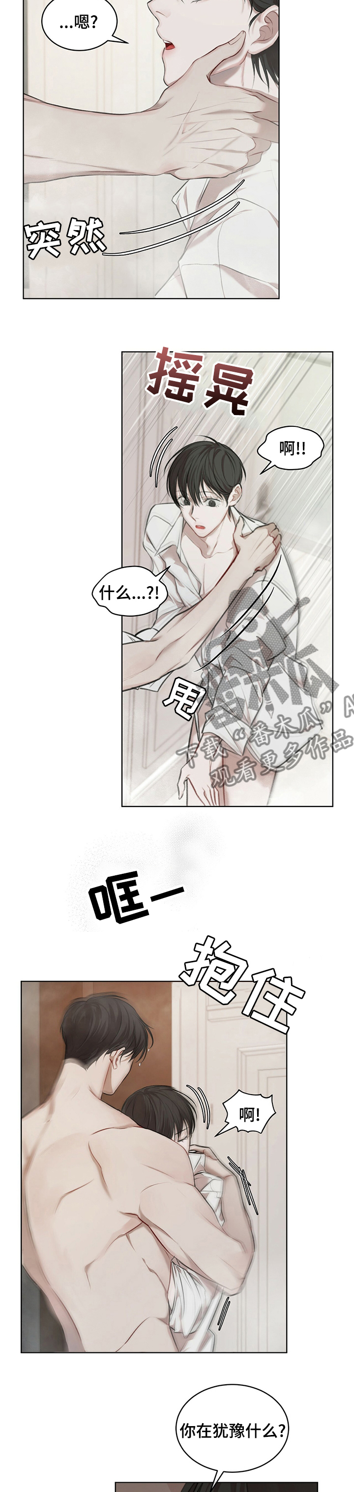 第26章：间接的许可4