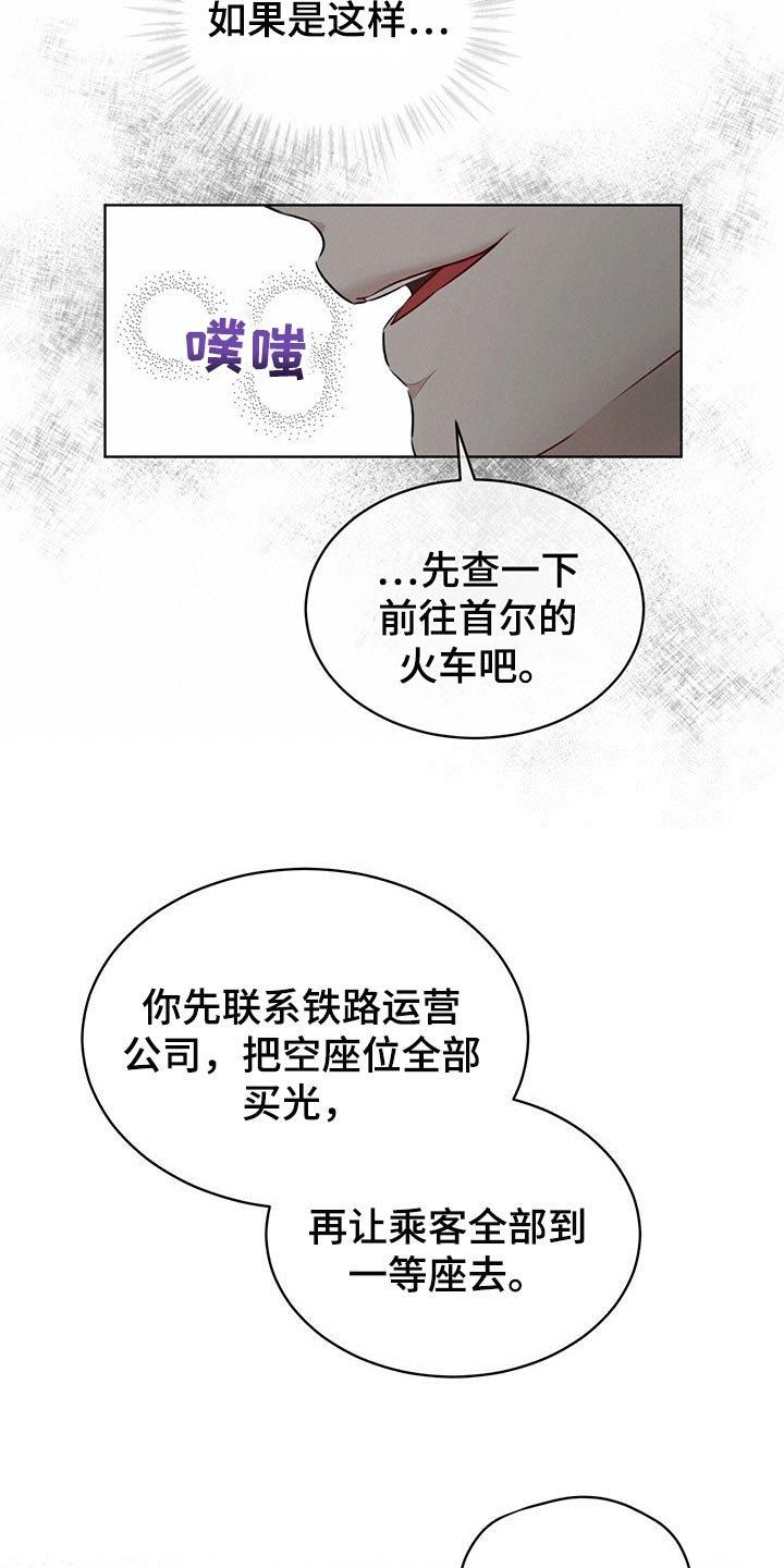 第68章：一定要找出来1