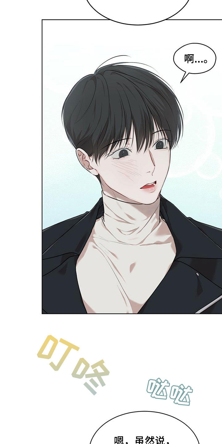 第92章：【第二季】回木莲岛1