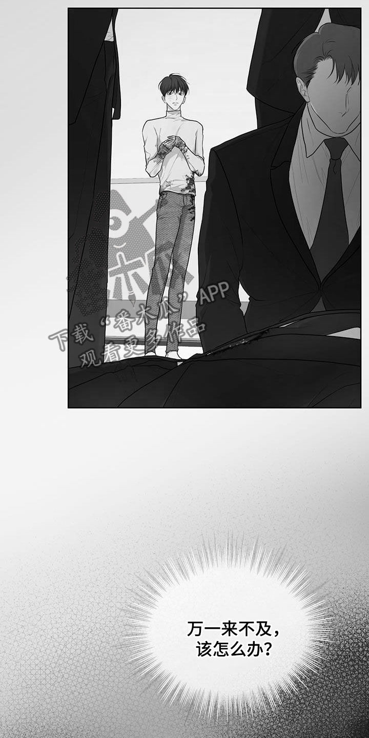 第112章：【第二季】大出血0