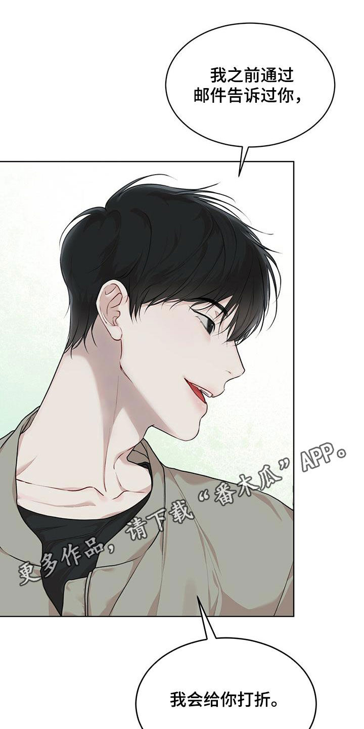 第92章：【第二季】回木莲岛0