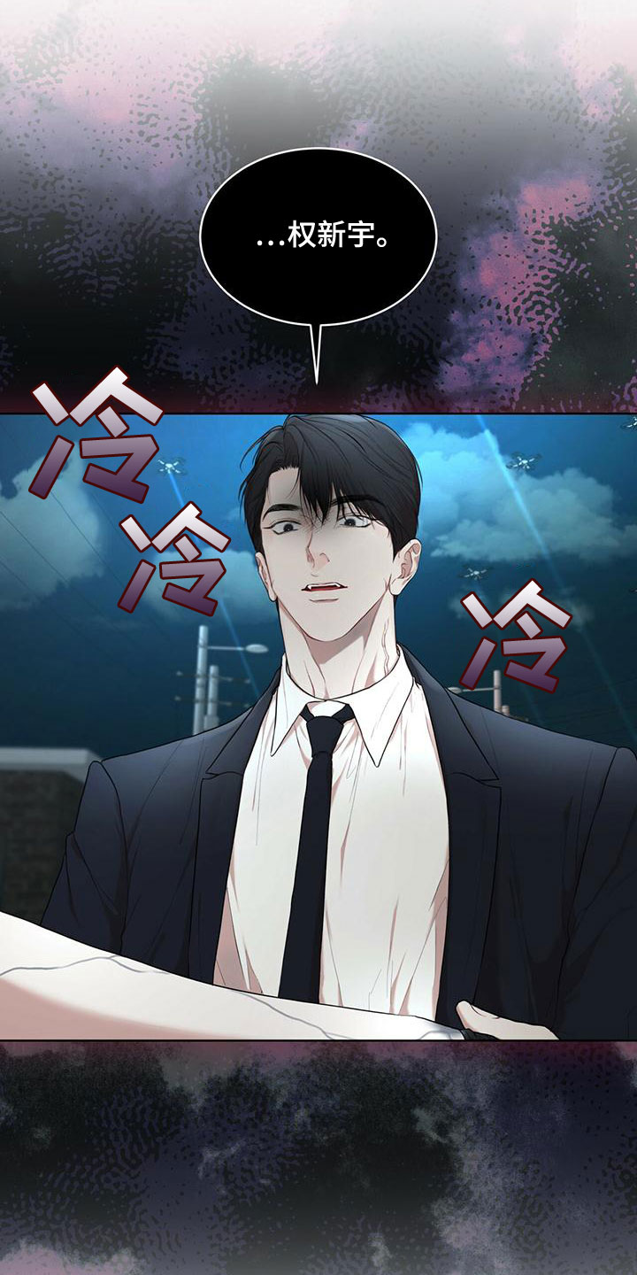 第105章：【第二季】不好奇吗3