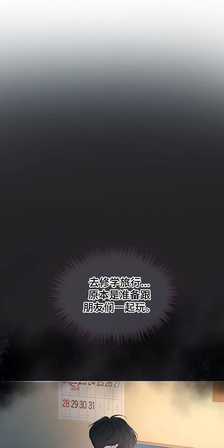 第130章：【番外】无论去哪0