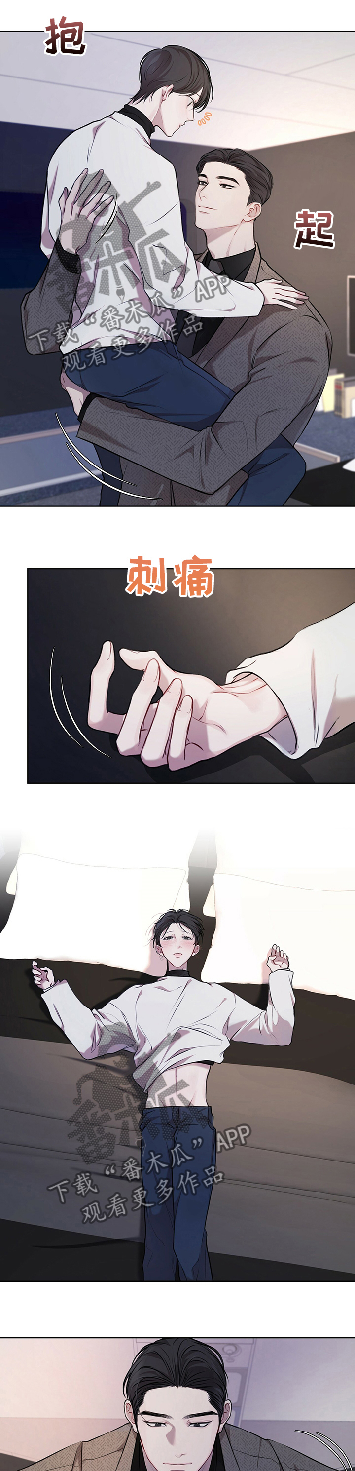 第31章：两个小时1