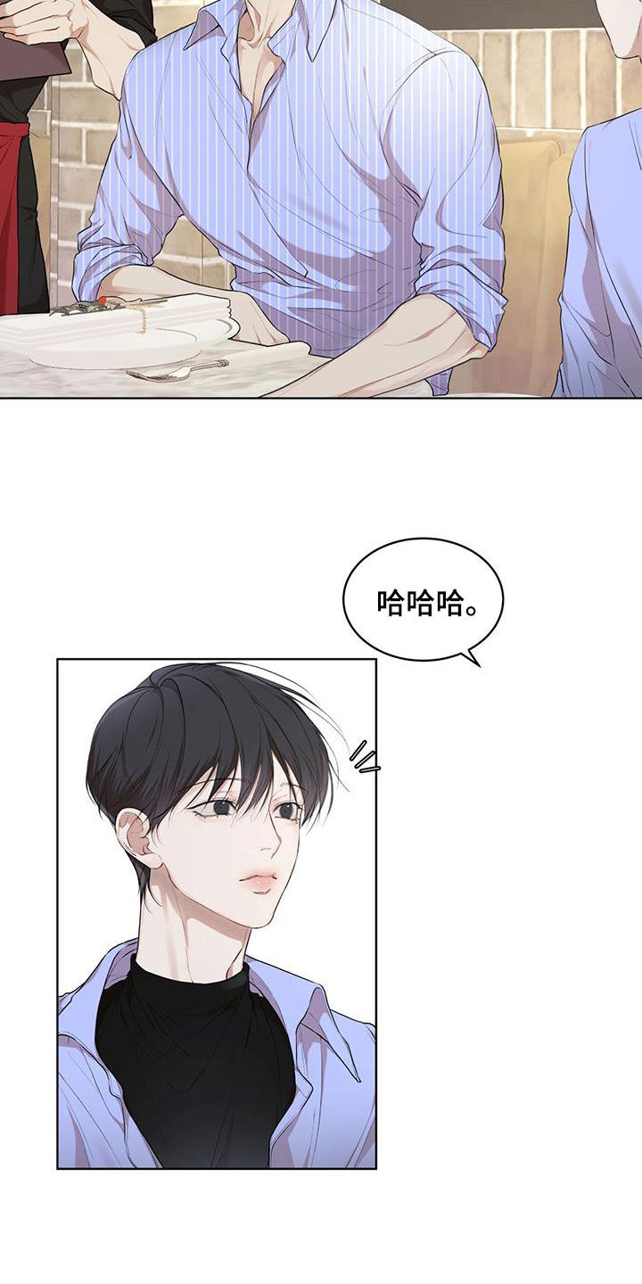 第121章：【第二季】吃饭4