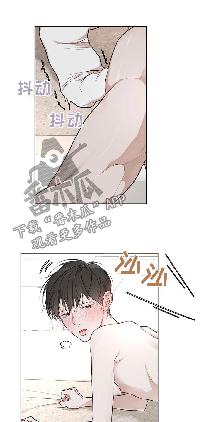 第117章：【第二季】你在想什么4