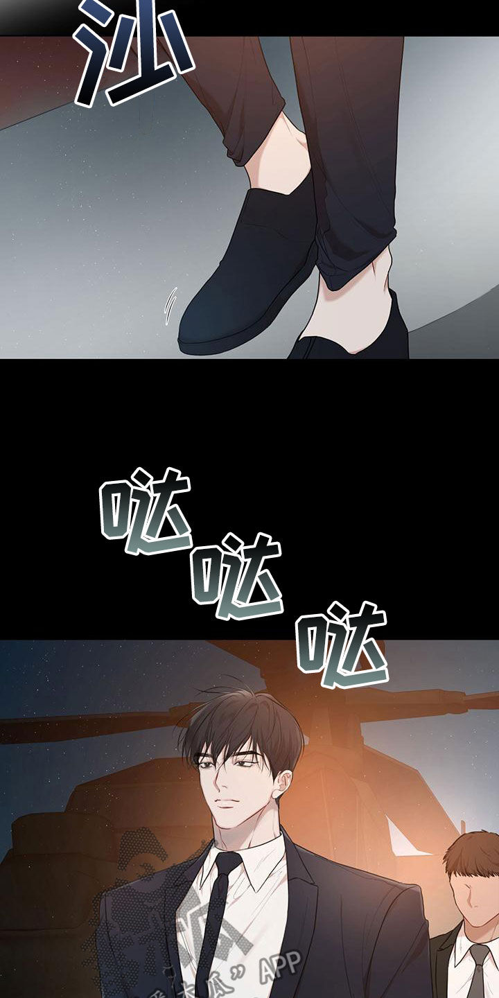 第109章：【第二季】会面2