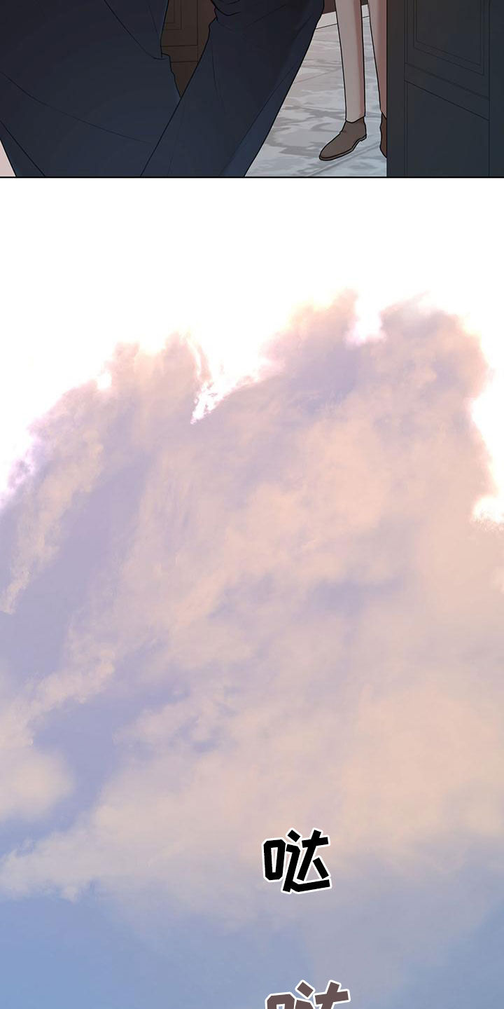 第110章：【第二季】交易4