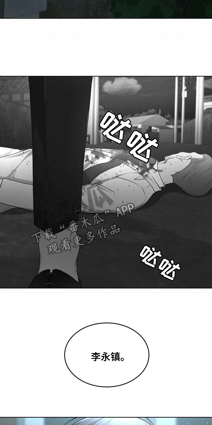 第104章：【第二季】谁干的4