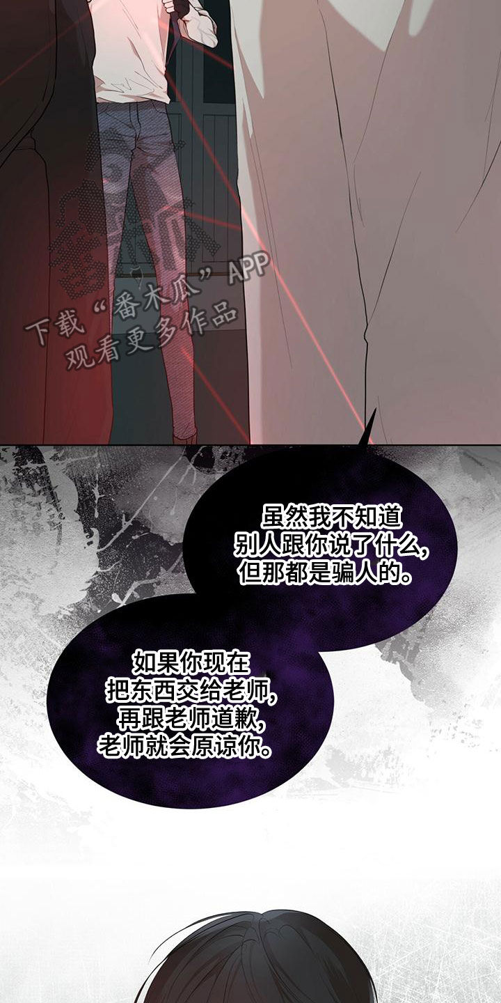 第100章：【第二季】你过来4