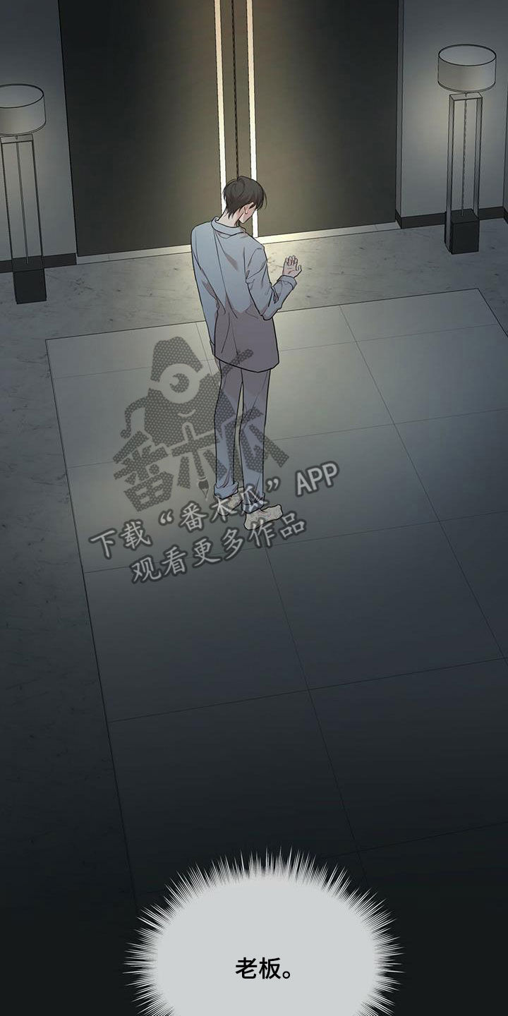 第84章：【第二季】任务3