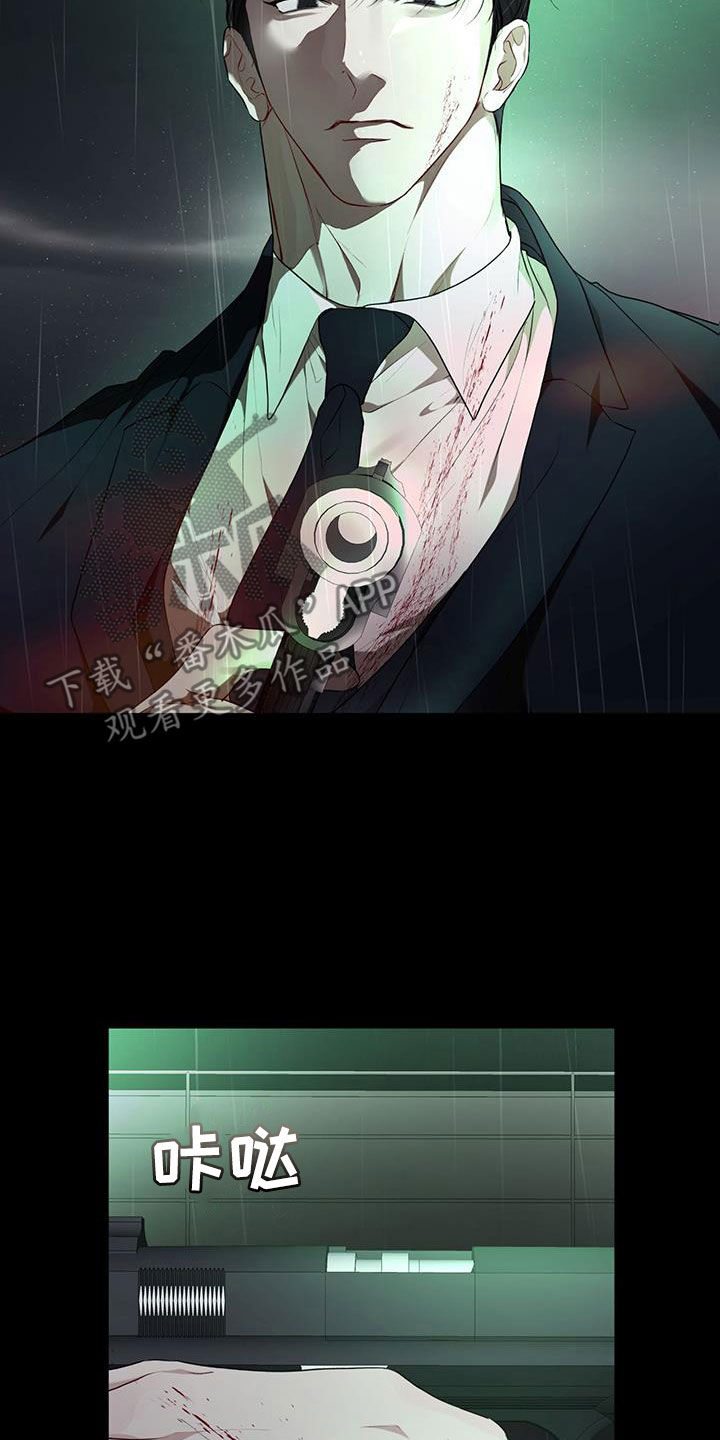 第124章：【第二季完结】我回来了3