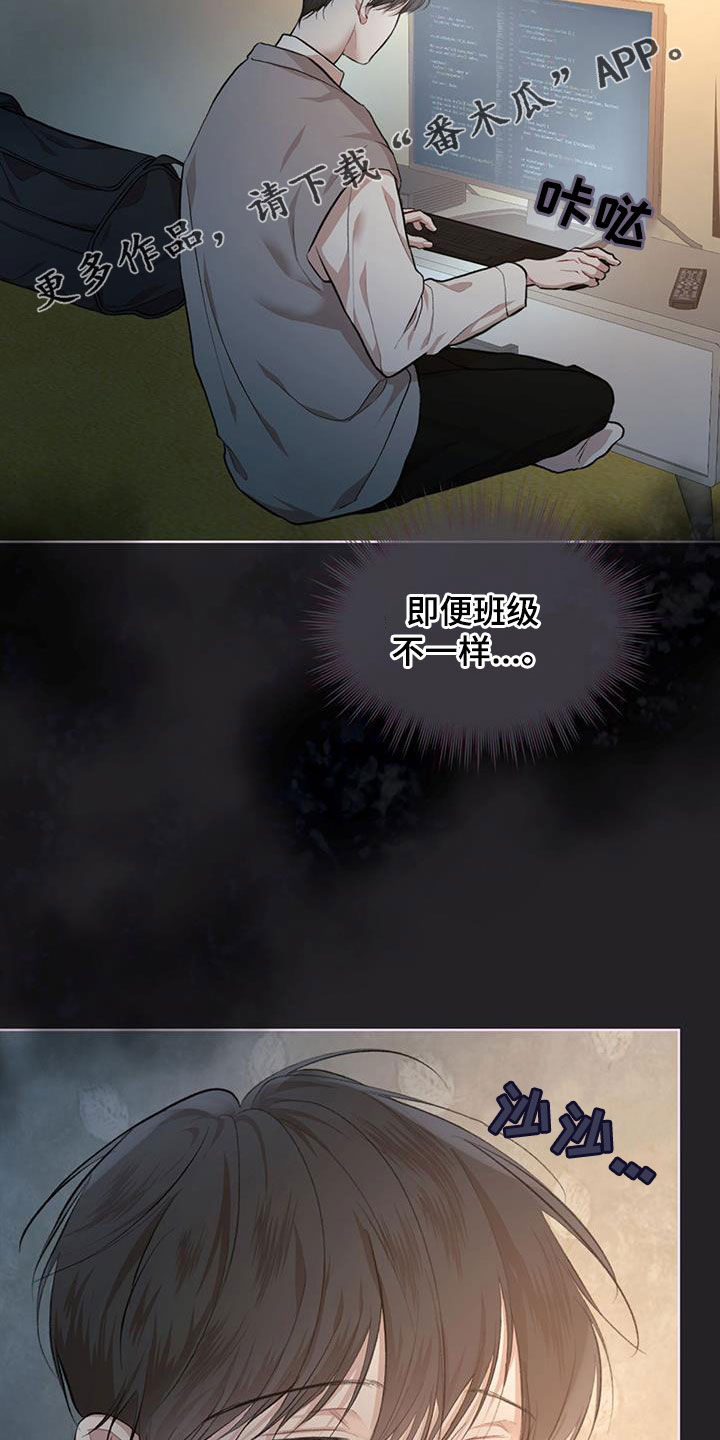 第130章：【番外】无论去哪1