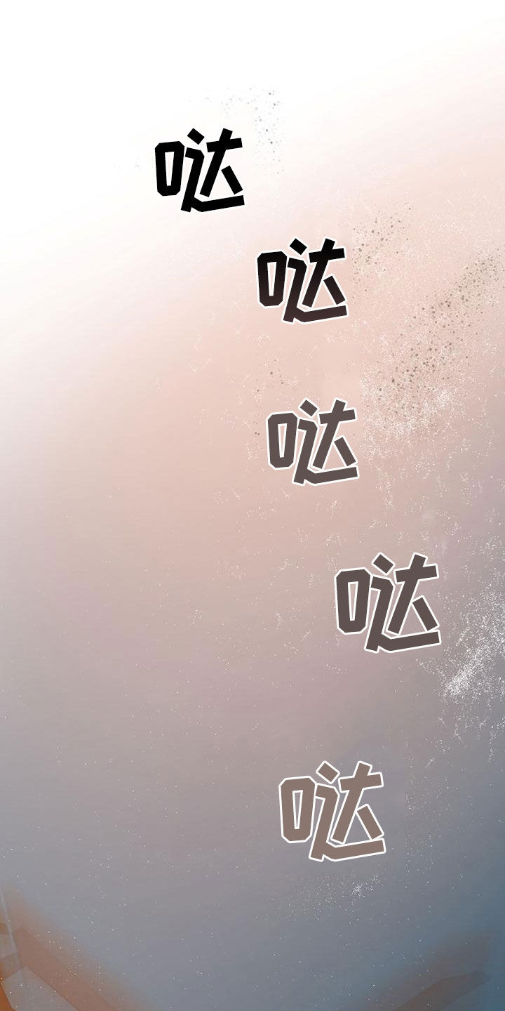 第109章：【第二季】会面0