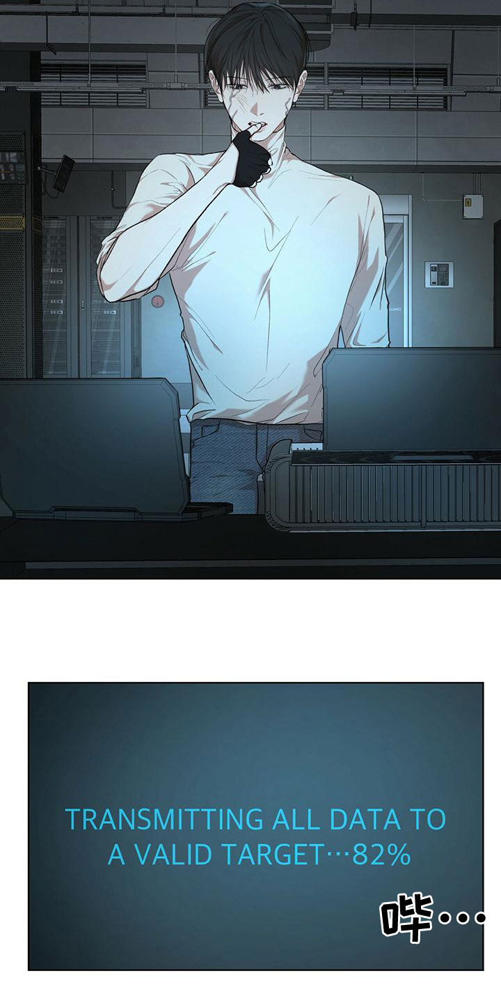 第99章：【第二季】被发现了1