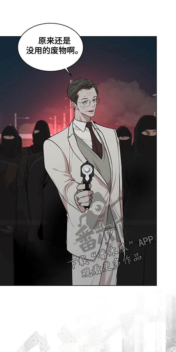 第102章：【第二季】快猜猜4