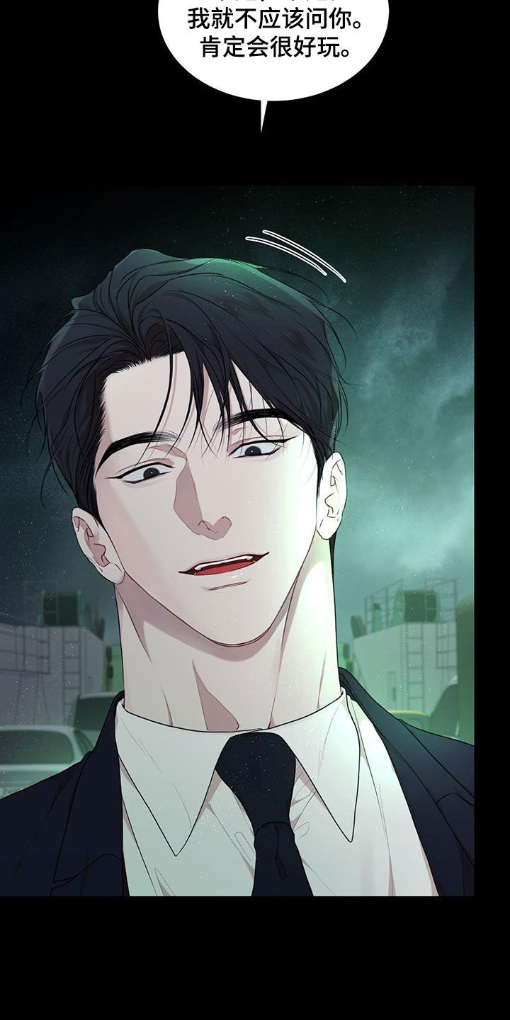 第123章：【第二季】机会1