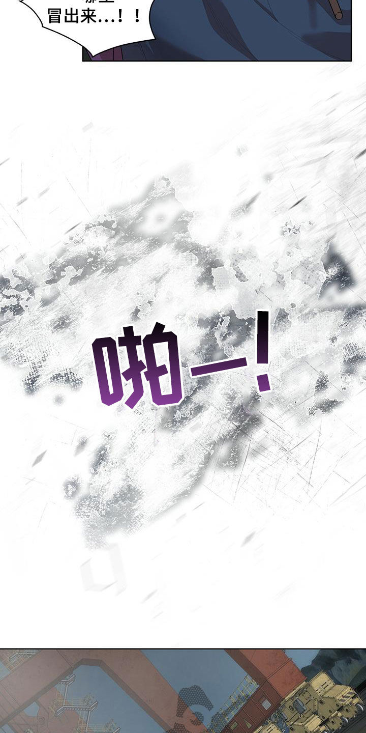 第87章：【第二季】解救1