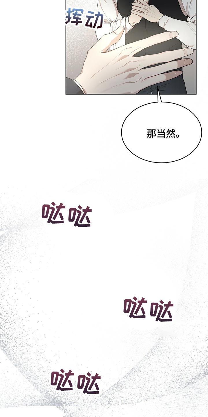 第77章：【第二季】我很熟悉0