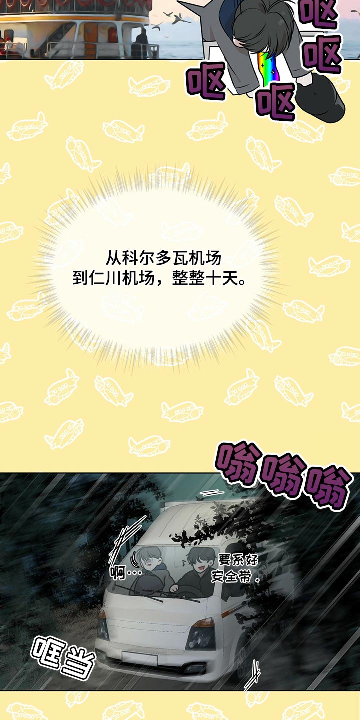 第64章：到底是谁3