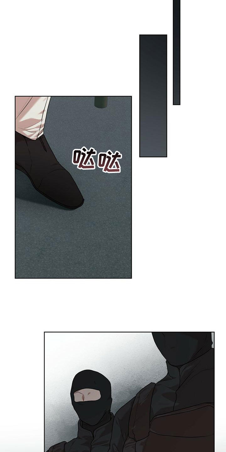 第94章：【第二季】追过去了2