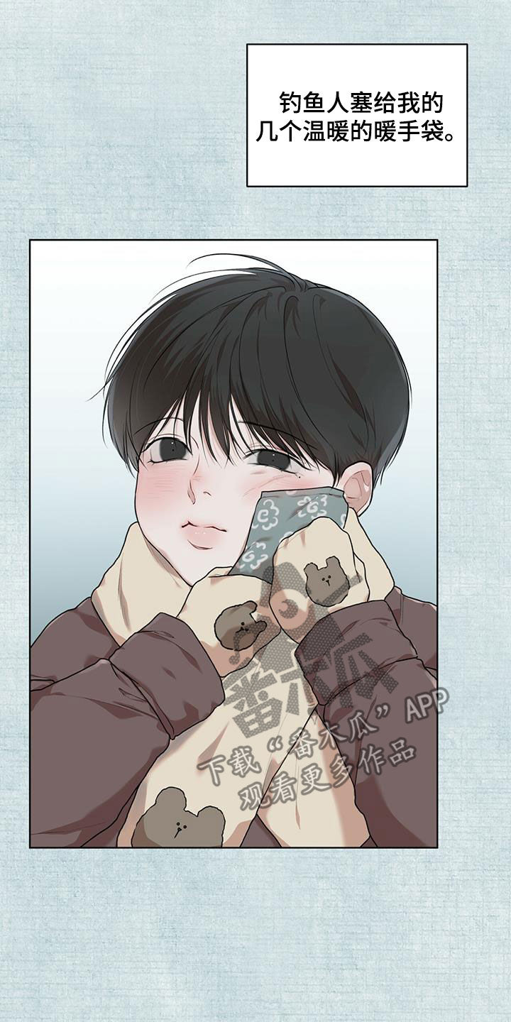 第91章：【第二季】回忆3