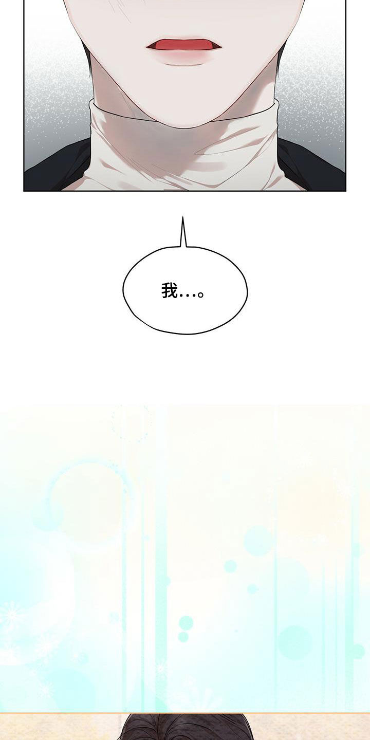 第90章：【第二季】故乡3