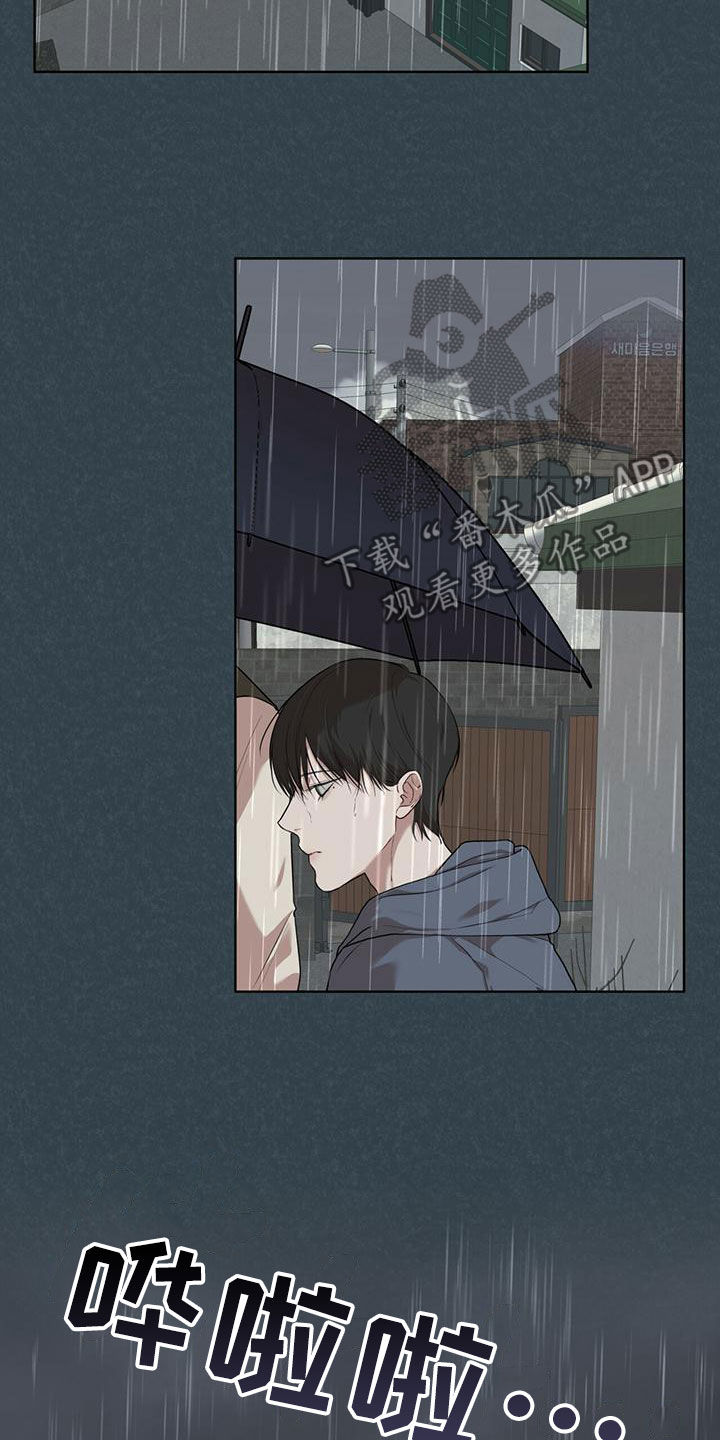 第93章：【第二季】游过去4