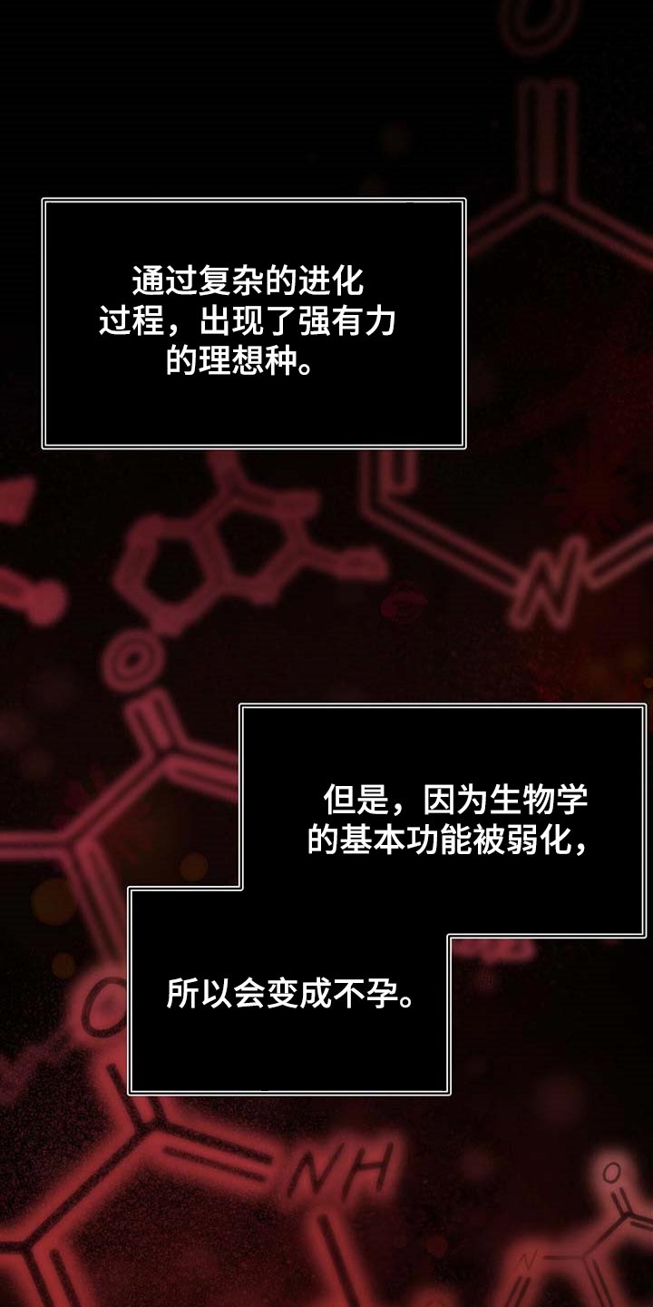 第62章：都有可能0