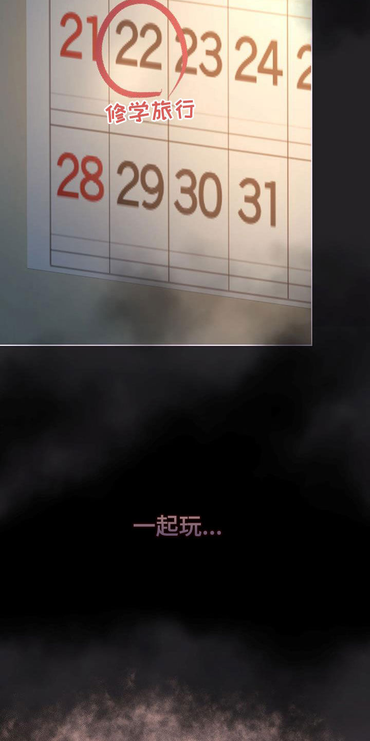 第130章：【番外】无论去哪3