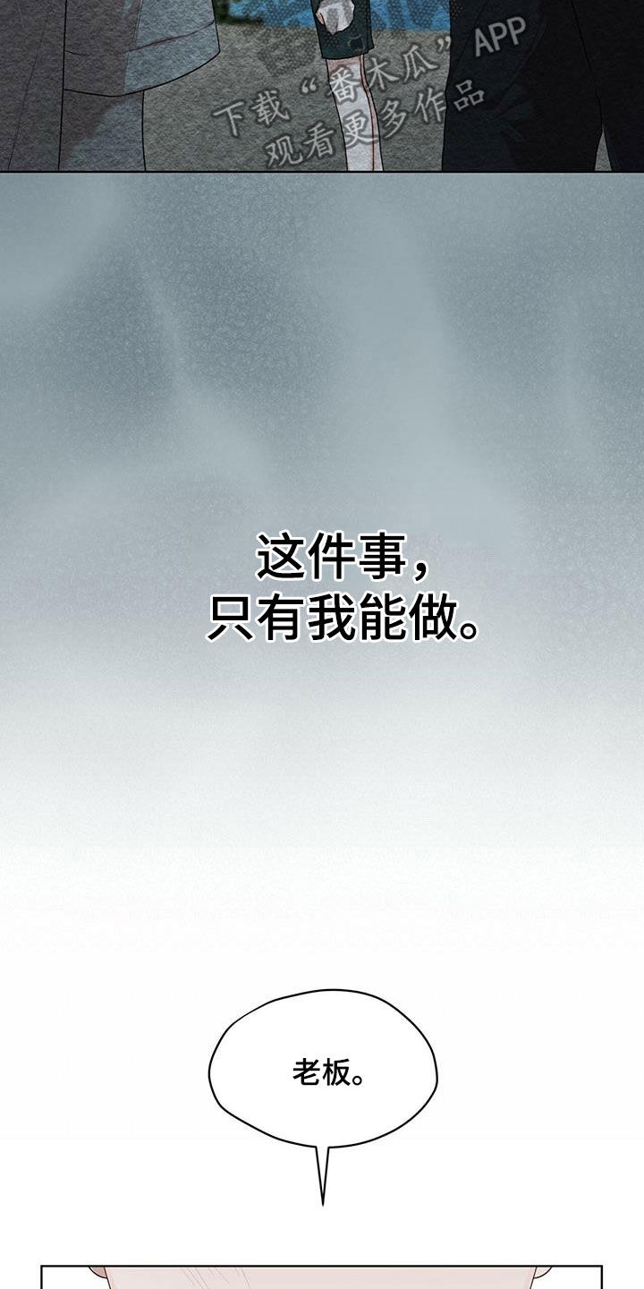 第90章：【第二季】故乡2