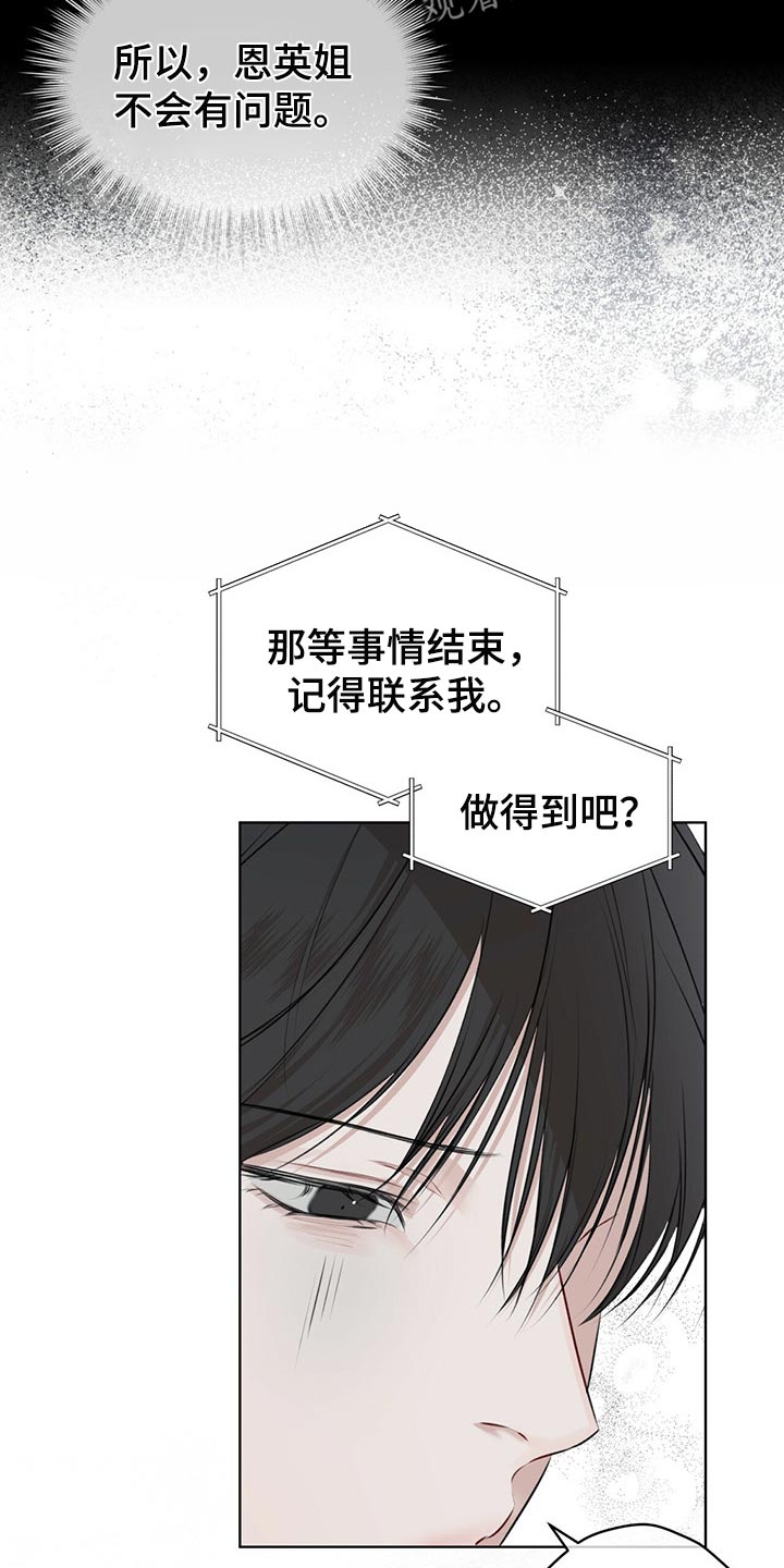 第66章：又重新变冷了1