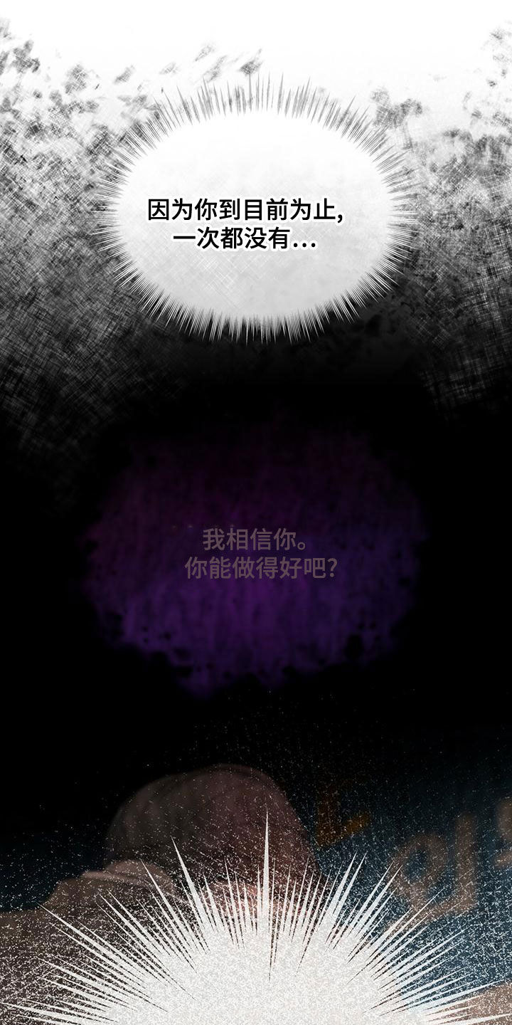 第100章：【第二季】你过来0