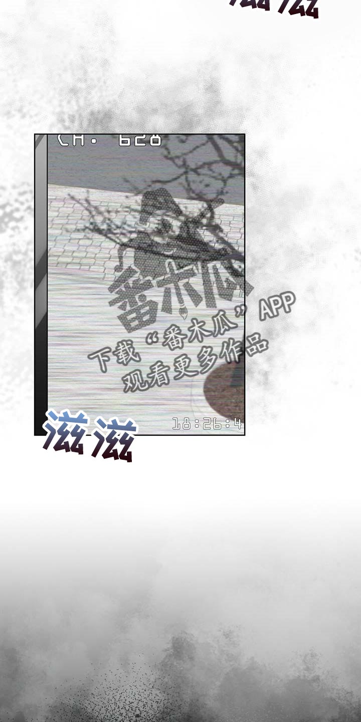 第58章：第三者4