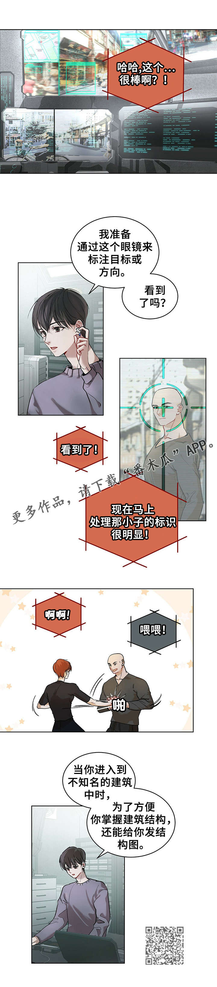 第6章：小组到齐3