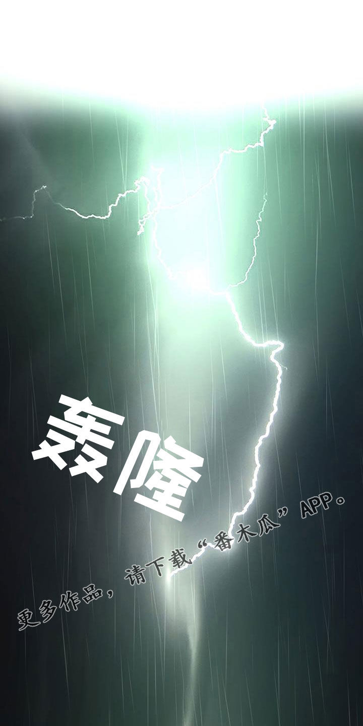 第124章：【第二季完结】我回来了0