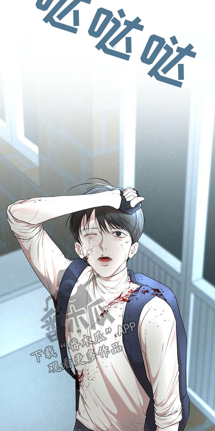 第104章：【第二季】谁干的2