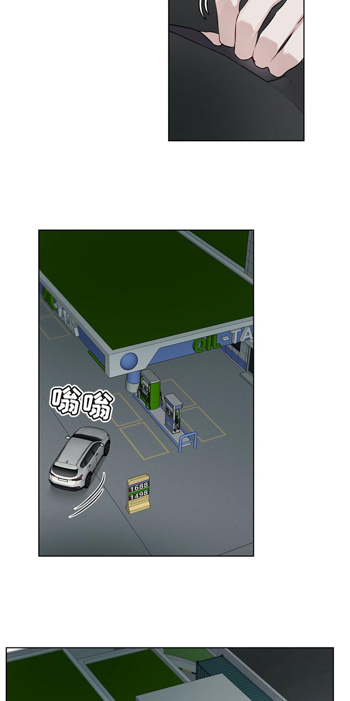 第68章：一定要找出来1