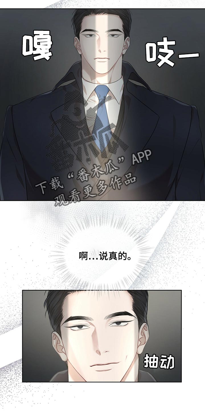 第77章：【第二季】我很熟悉1